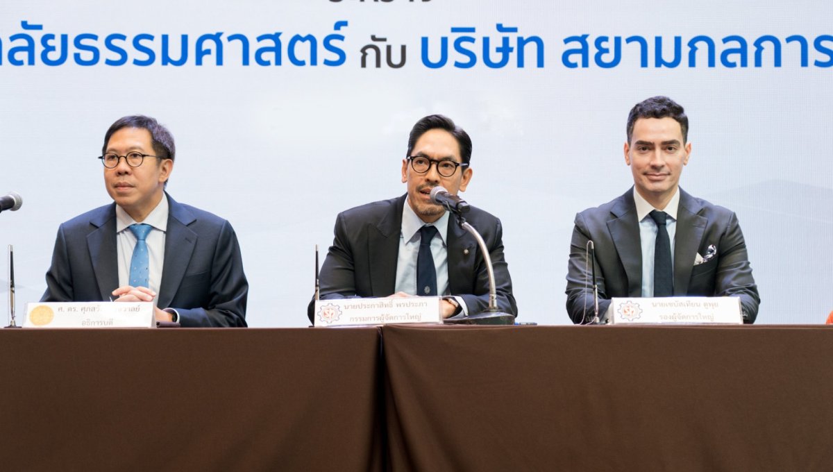 3-คุณประกาสิทธิ์ พรประภา x TU _0 3-คุณประกาสิทธิ์ พรประภา x TU _0
